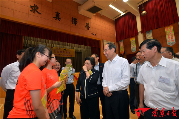 Fujian Party chief visits Fukien Secondary School in HK