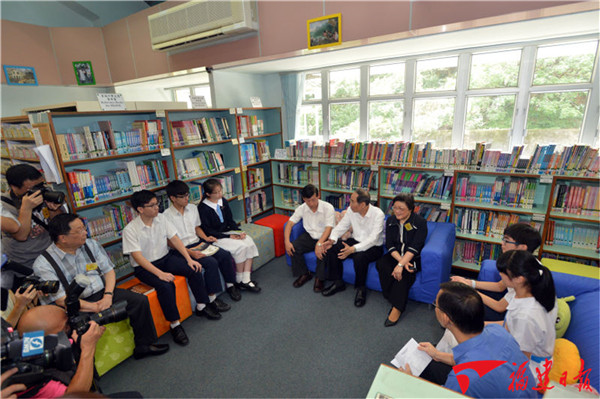 Fujian Party chief visits Fukien Secondary School in HK