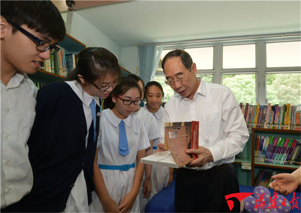 Fujian Party chief visits Fukien Secondary School in HK