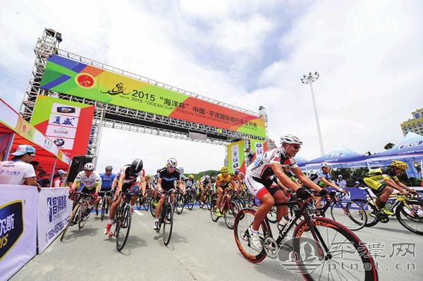 Pingtan bicycle race sets record