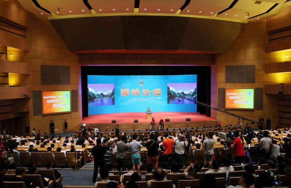 7th Straits Forum kicks off in Xiamen