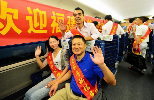 Hefei-Fuzhou HSR roars into operation