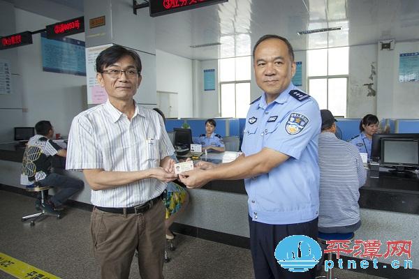 Pingtan issues first e-pass for Taiwan commuters