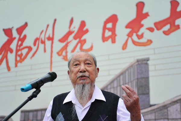 Fuzhou erects memorial wall for soldiers