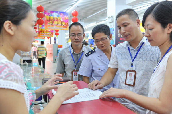 Fujian scrutinizes government corruption