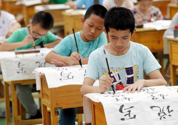 Putian stages calligraphy competition