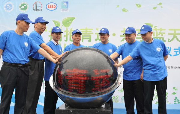 Sinopec fills up National Youth Games