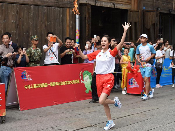 Torch relay held for National Youth Games