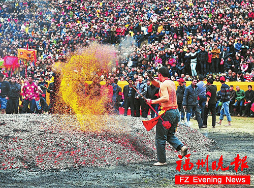 Fire treading in Fuzhou