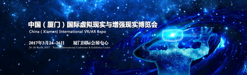 Find VR, AR updates at 2017 Xiamen int’l expo