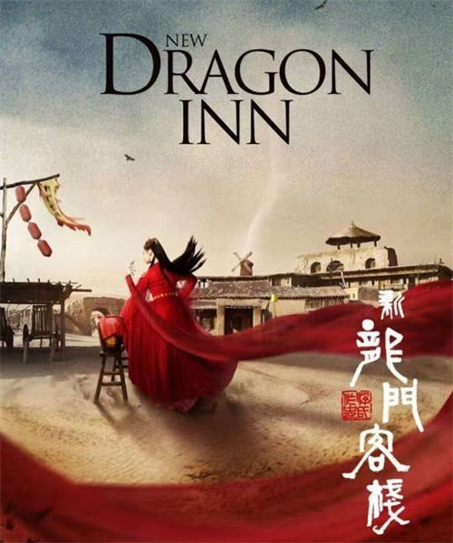 Pingtan provides setting for wuxia drama