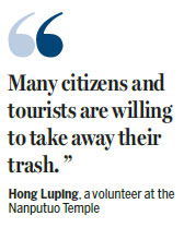 Xiamen launches plan for 'public civilization'
