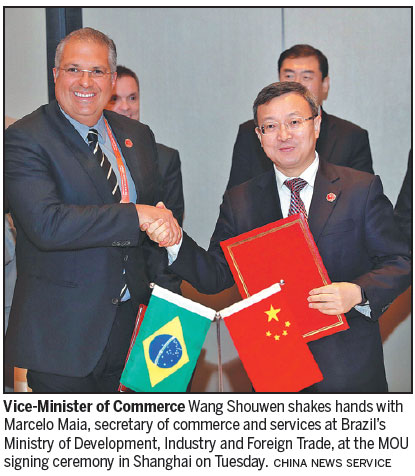 China and Brazil to upgrade ties