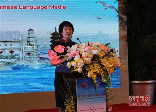 Top official hails successes of Fuzhou media forum