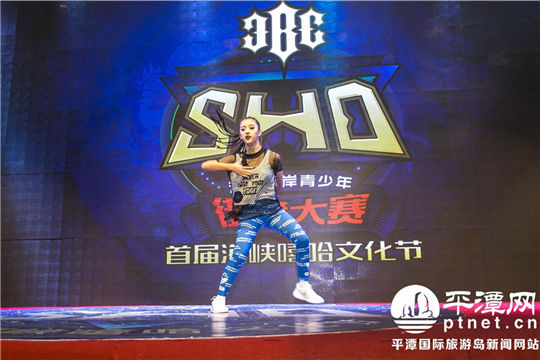 Cross-Straits street dance contest wraps up