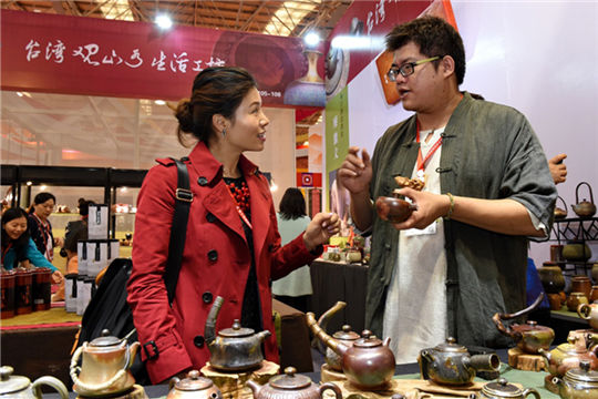 Wuyishan to hold cross-Straits tea industry expo