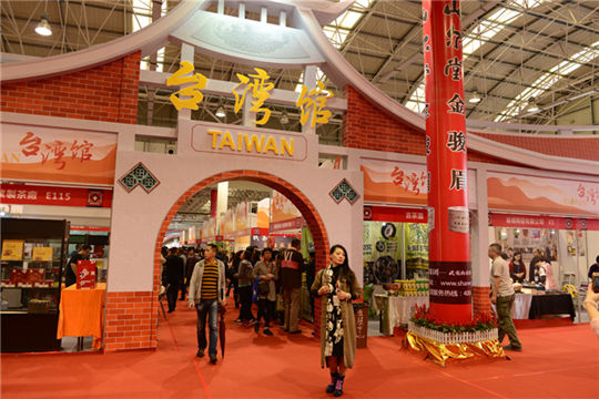 Wuyishan to hold cross-Straits tea industry expo