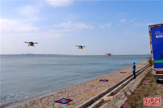 Drones deliver packages to Meizhou Island in Fujian