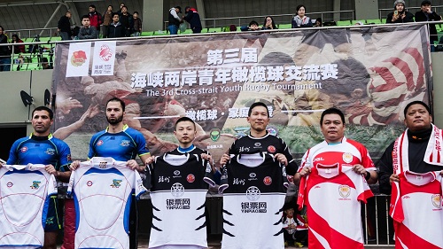 Fuzhou scores with cross-Straits youth rugby cup