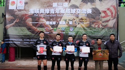 Fuzhou scores with cross-Straits youth rugby cup