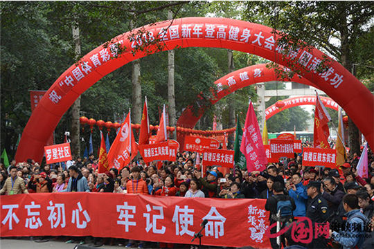 Fuzhou residents climb high to celebrate New Year