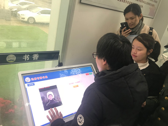 Intelligent reading room in Fujian: bringing people and police closer together