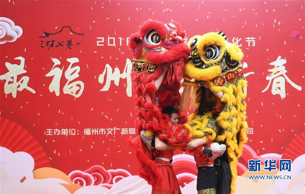 Fuzhou celebrates birthday of 'God of Wealth'