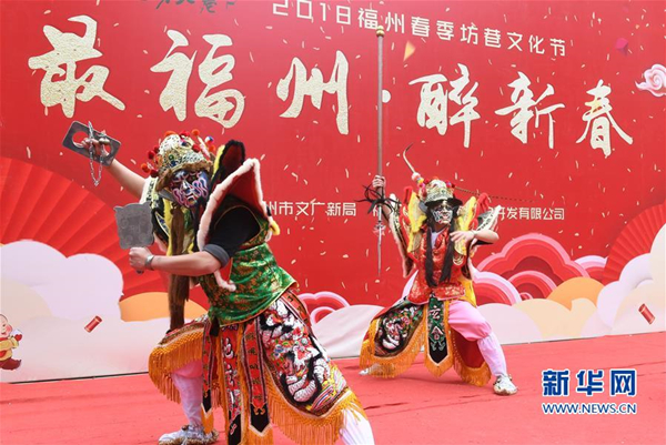 Fuzhou celebrates birthday of 'God of Wealth'