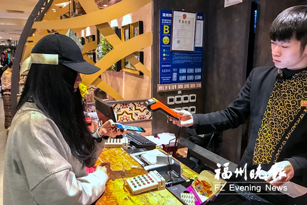 Mobile payment gaining ground in Fuzhou