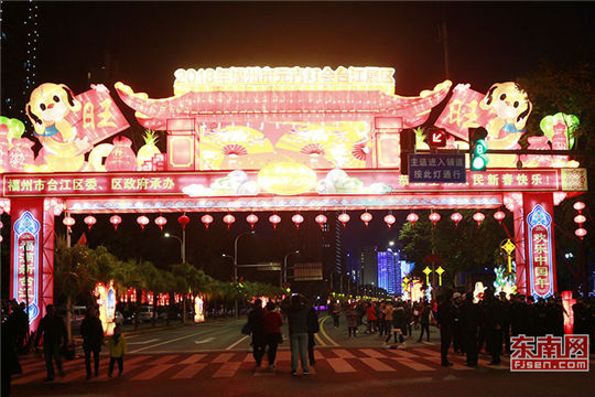 Lantern show dazzles Fuzhou