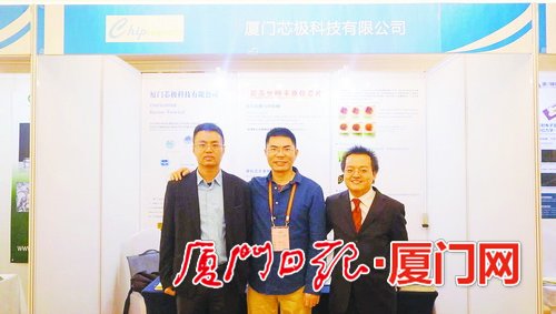 Xiamen's in situ chips startup breaks overseas monopoly