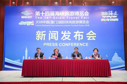 Straits Travel Fair to kick off in Xiamen