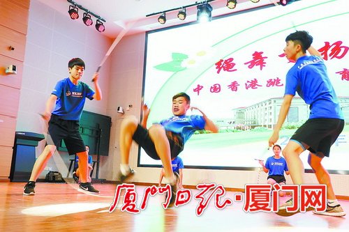 Hong Kong rope skipping union visits Xiamen