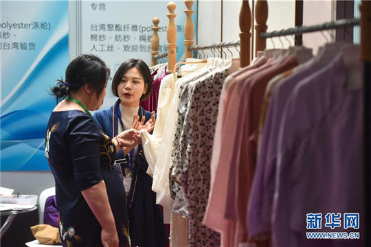 Straits textile clothing fair underway in Shishi