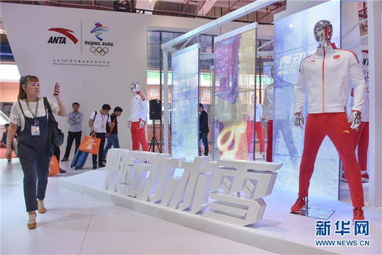 Int'l sports industry expo kicks off in Jinjiang