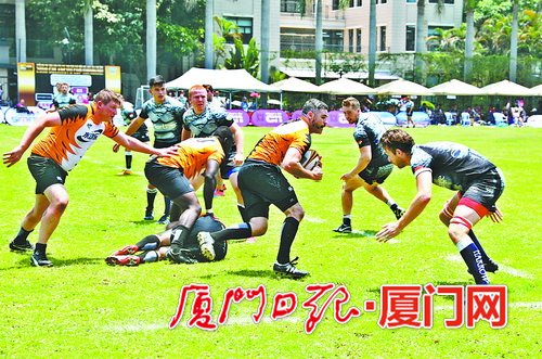 Rugby fans from 25 countries compete on Gulangyu Island