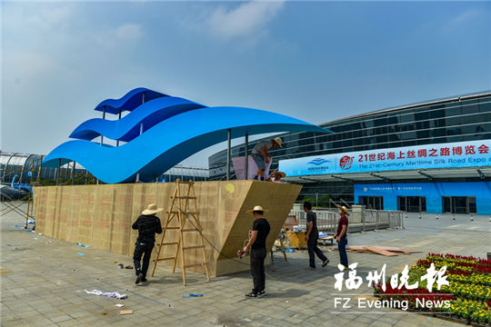 Fujian to hold Maritime Silk Road expo