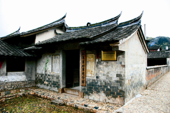 Site of the Gutian Meeting