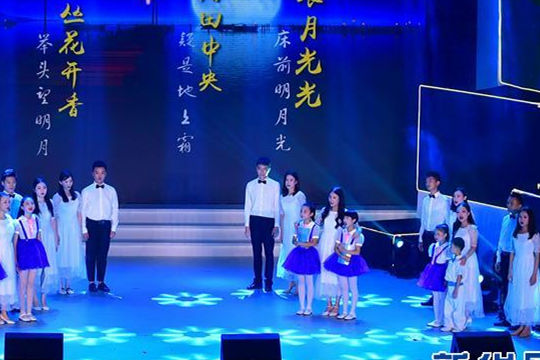 Xiamen marks Mid-Autumn Festival