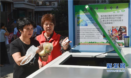 Fuzhou to promote garbage sorting