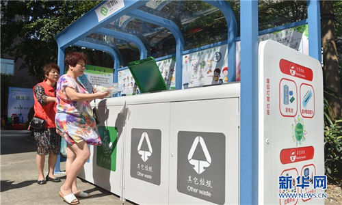 Fuzhou to promote garbage sorting