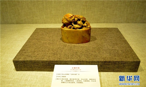 Exhibition in Shishi showcases lion culture and Silk Road