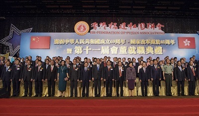 Ceremony held by HK-based Fujian association for National Day