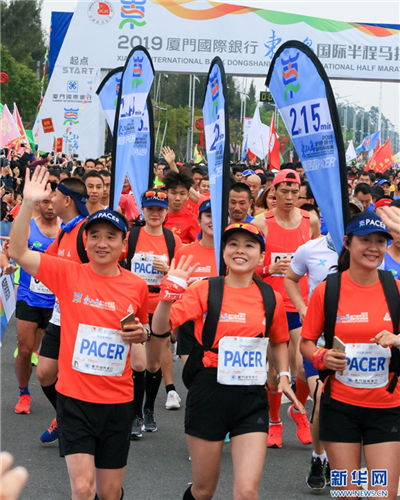 Int'l half marathon held in Dongshan