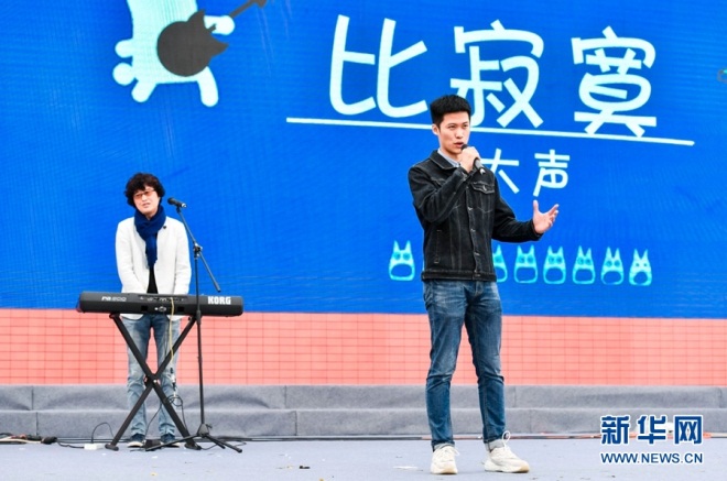 Campus concerts inaugurated in Jimei