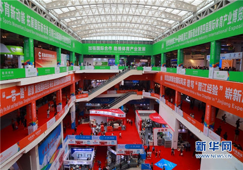 Intl sports expo opens in Jinjiang