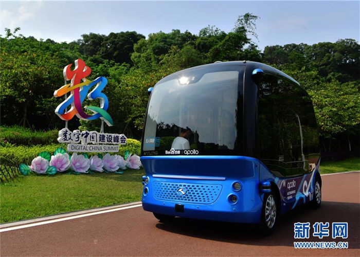 In pics: Driverless bus in service in Fuhou park