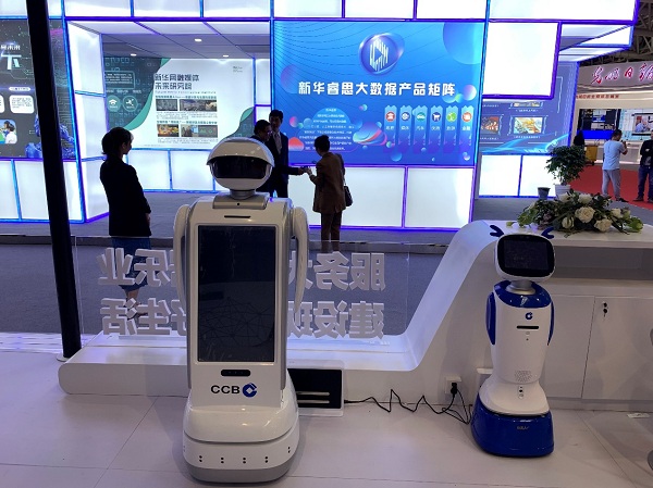 Expo showcases nation's digitalization accomplishments