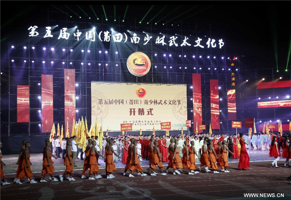 South Shaolin Martial Art Cultural Festival kicks off in Fujian