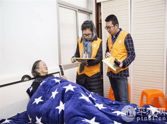 Pingtan launches intelligent old-age service platform